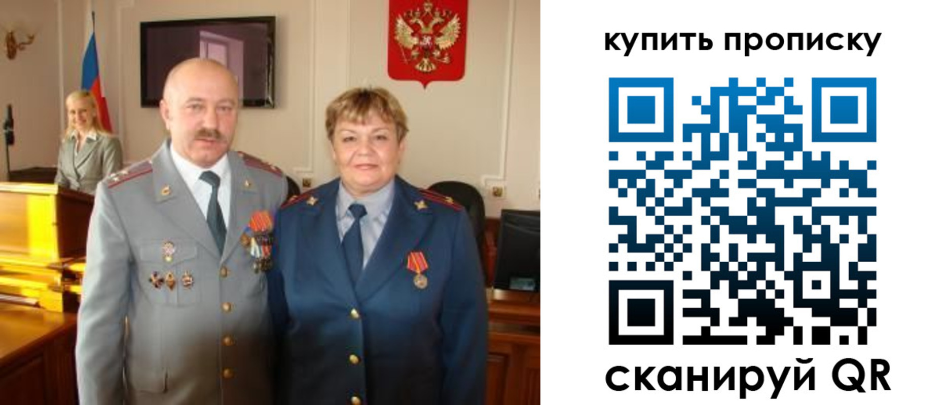 прописка для кредита в Цимлянске